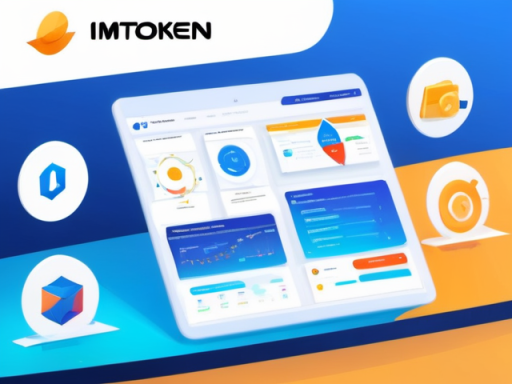 imtoken官网下载20-(IMToken官网下载2.0：全面升级数字资产管理工具)